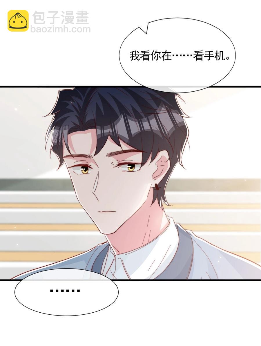 037 说好的补课呢(1/2)-第40话