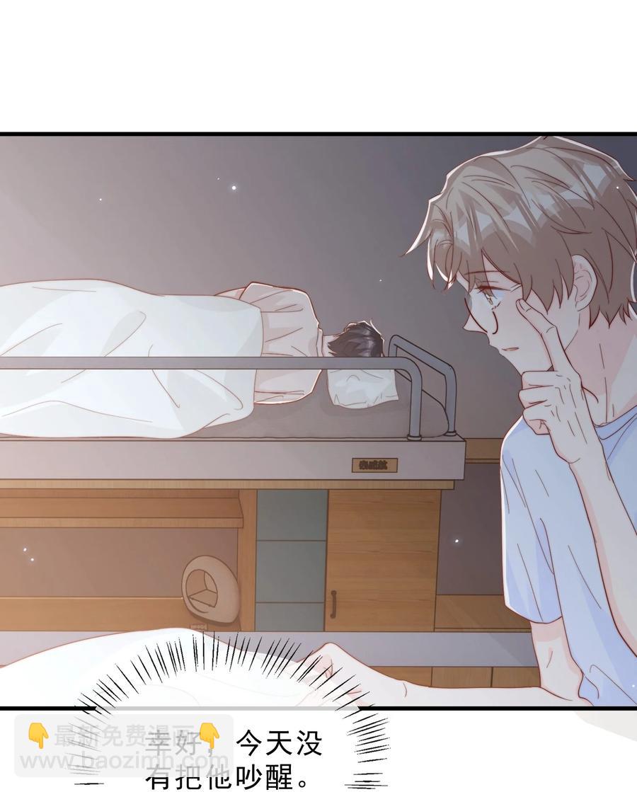 037 说好的补课呢(1/2)-第40话