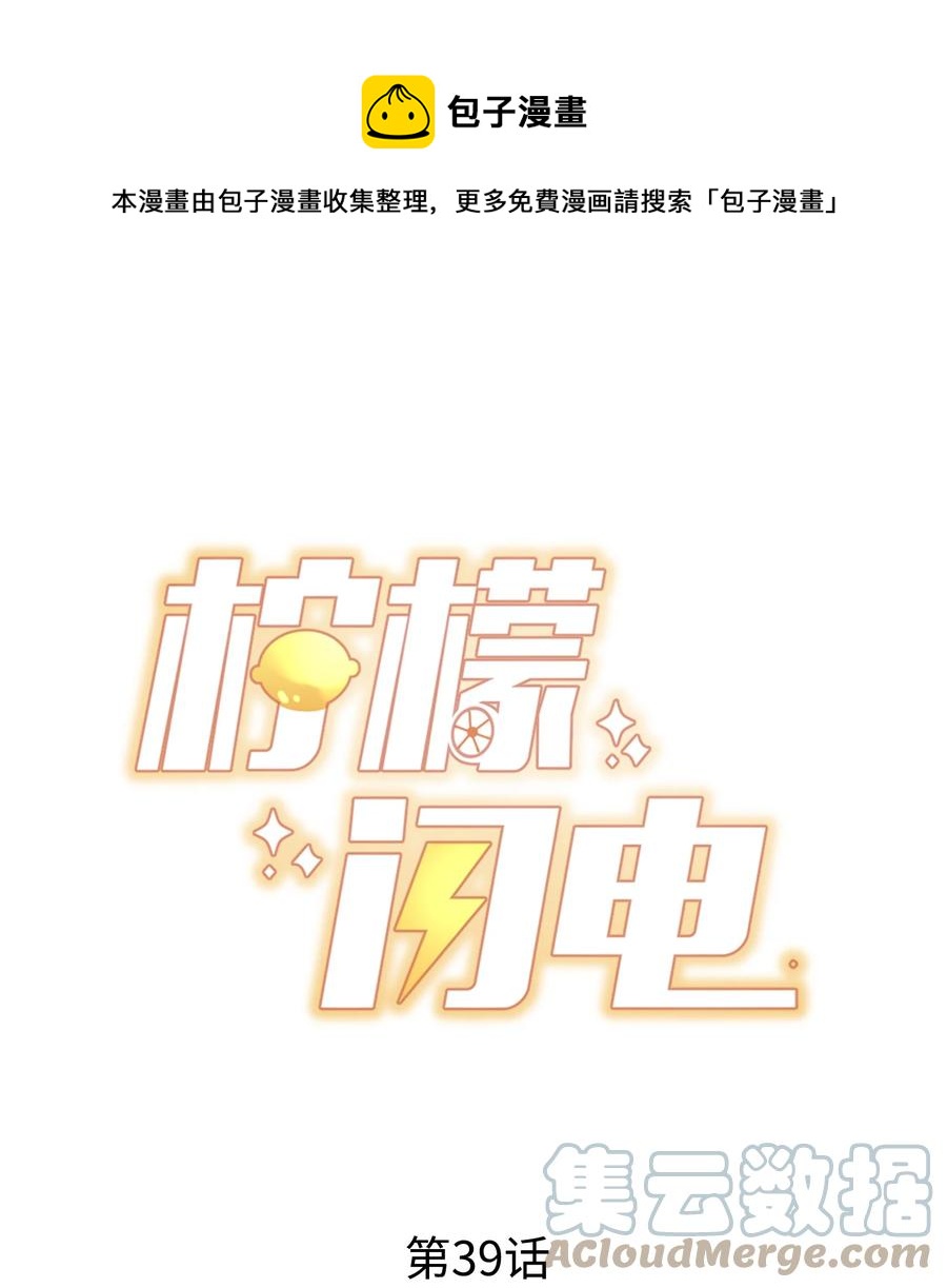 039 黎明墙(1/2)-第42话