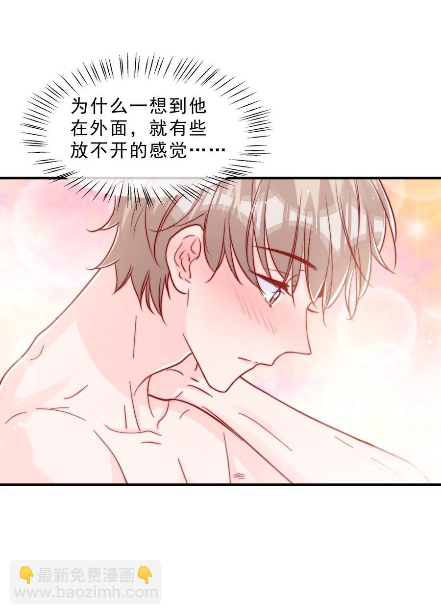 039 黎明墙(1/2)-第42话