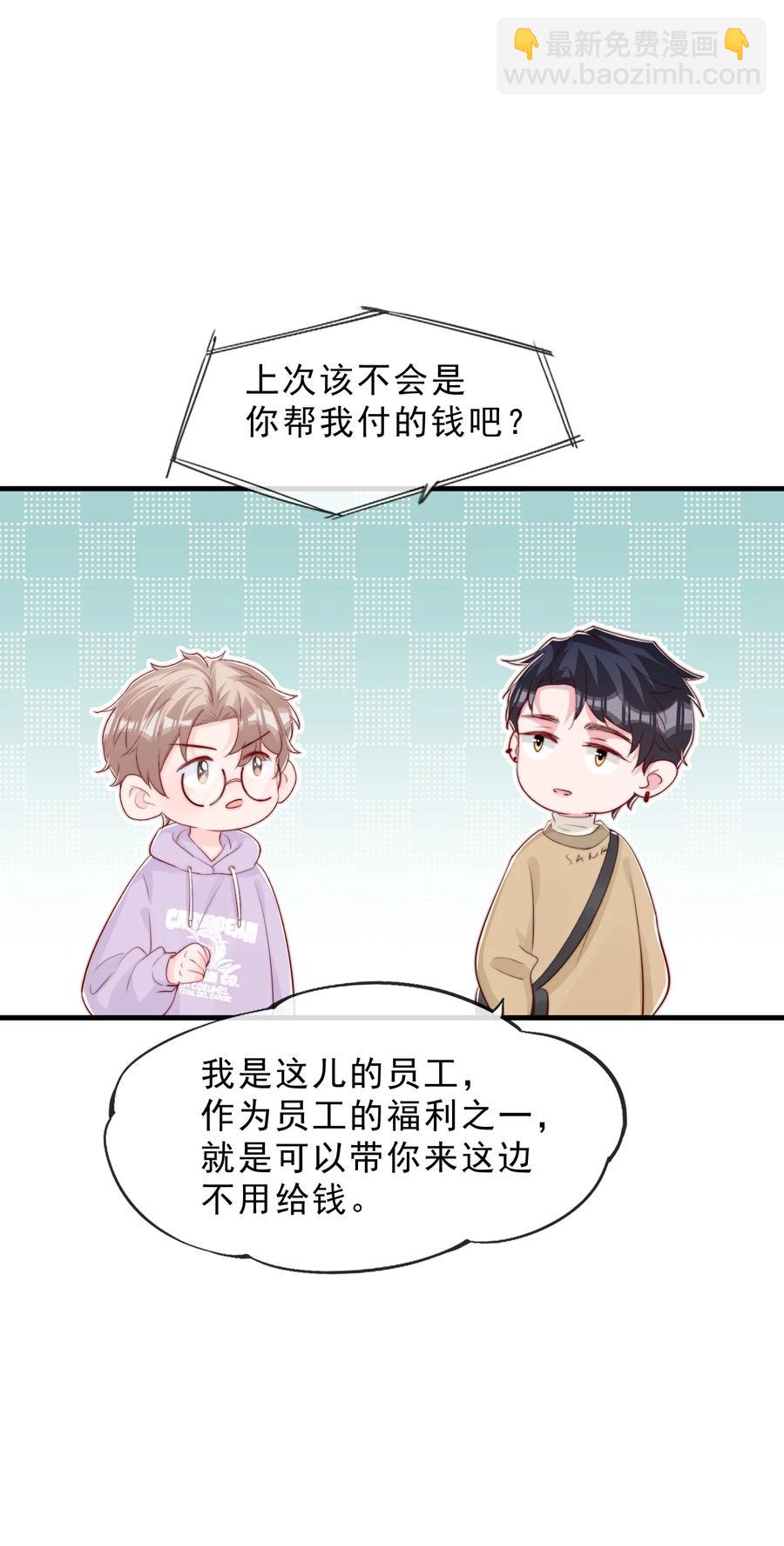 039 黎明墙(1/2)-第42话