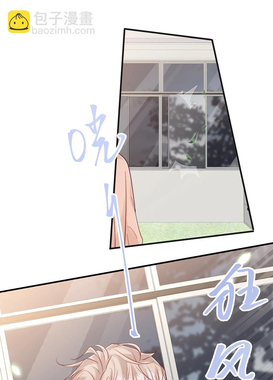 041 他好犯规-第44话