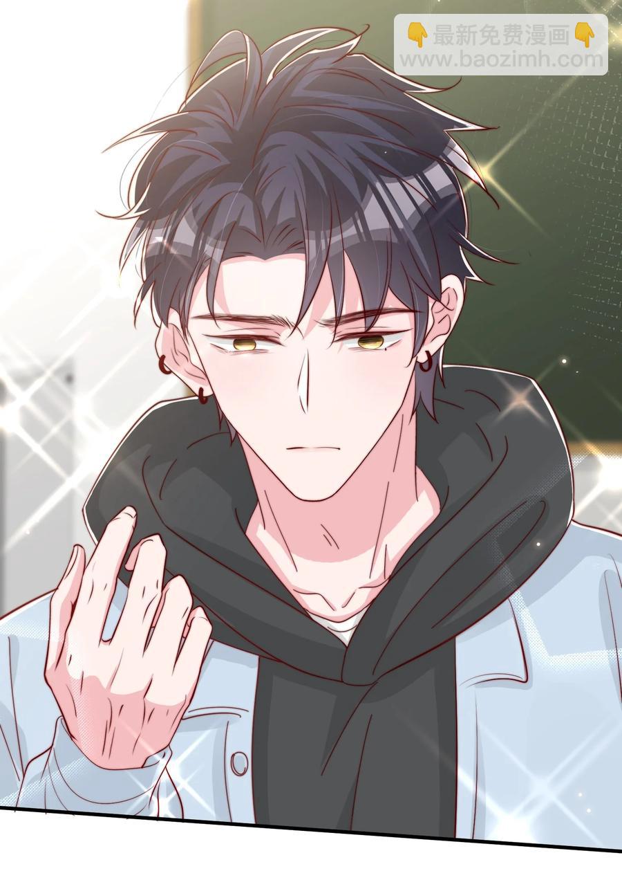 041 他好犯规-第44话