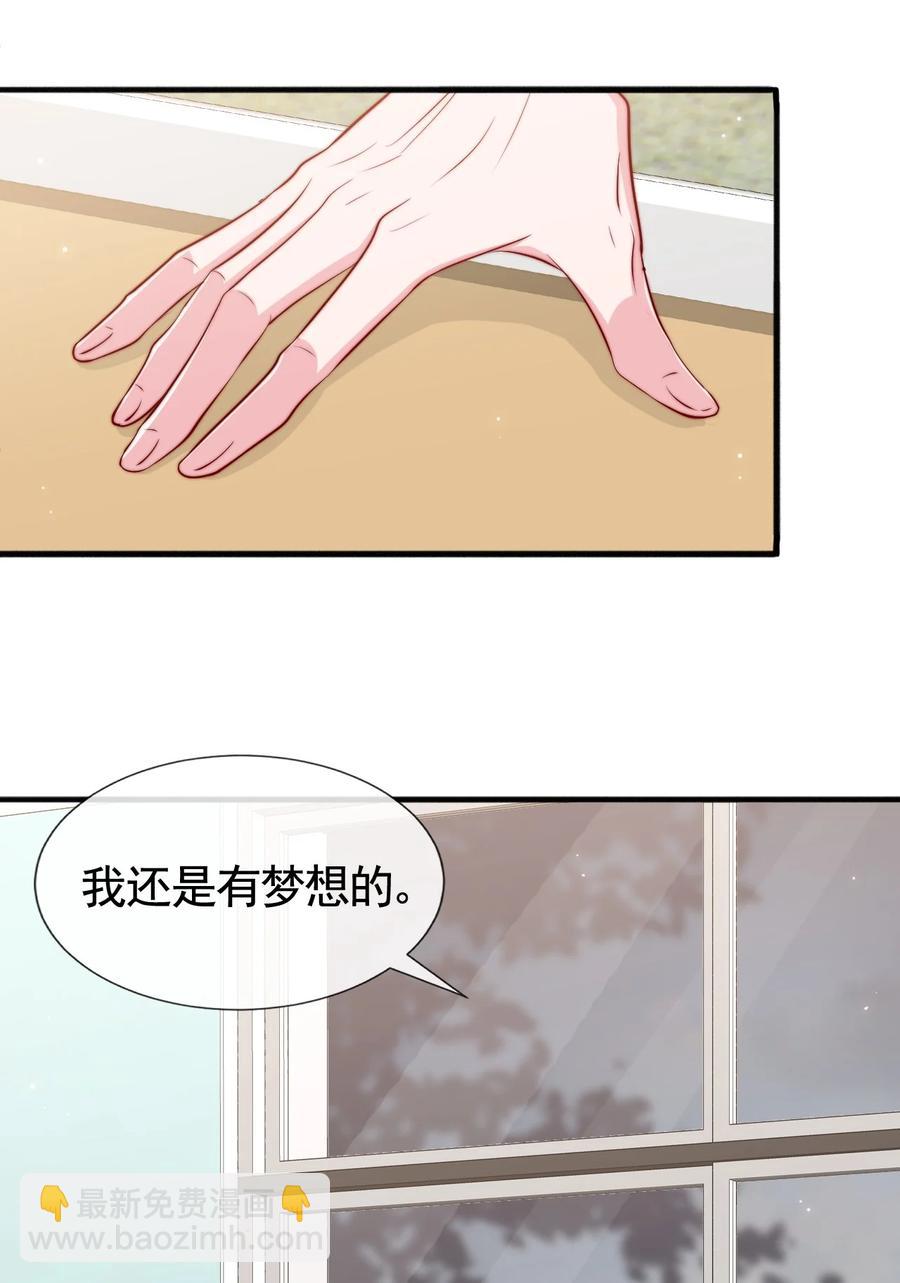 043 我也想保护你-第46话