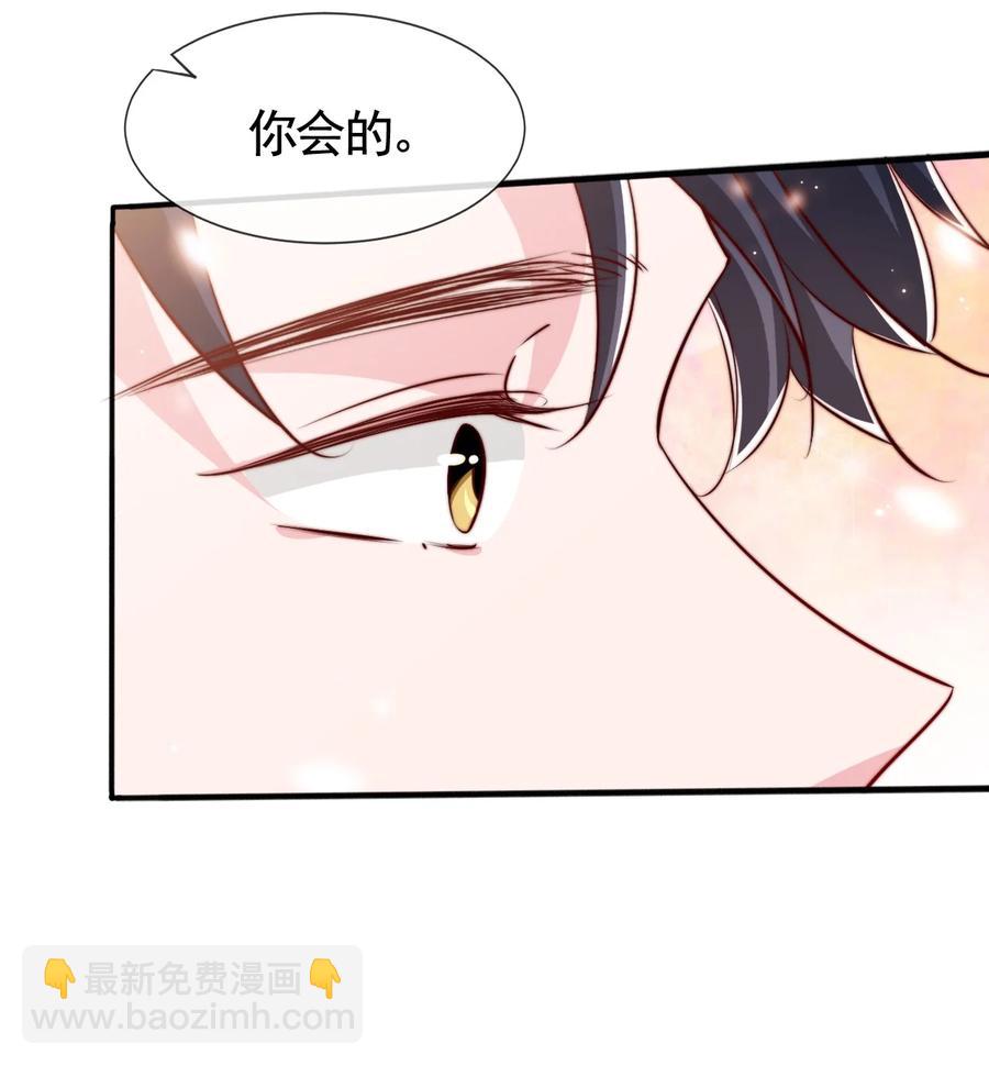 043 我也想保护你-第46话