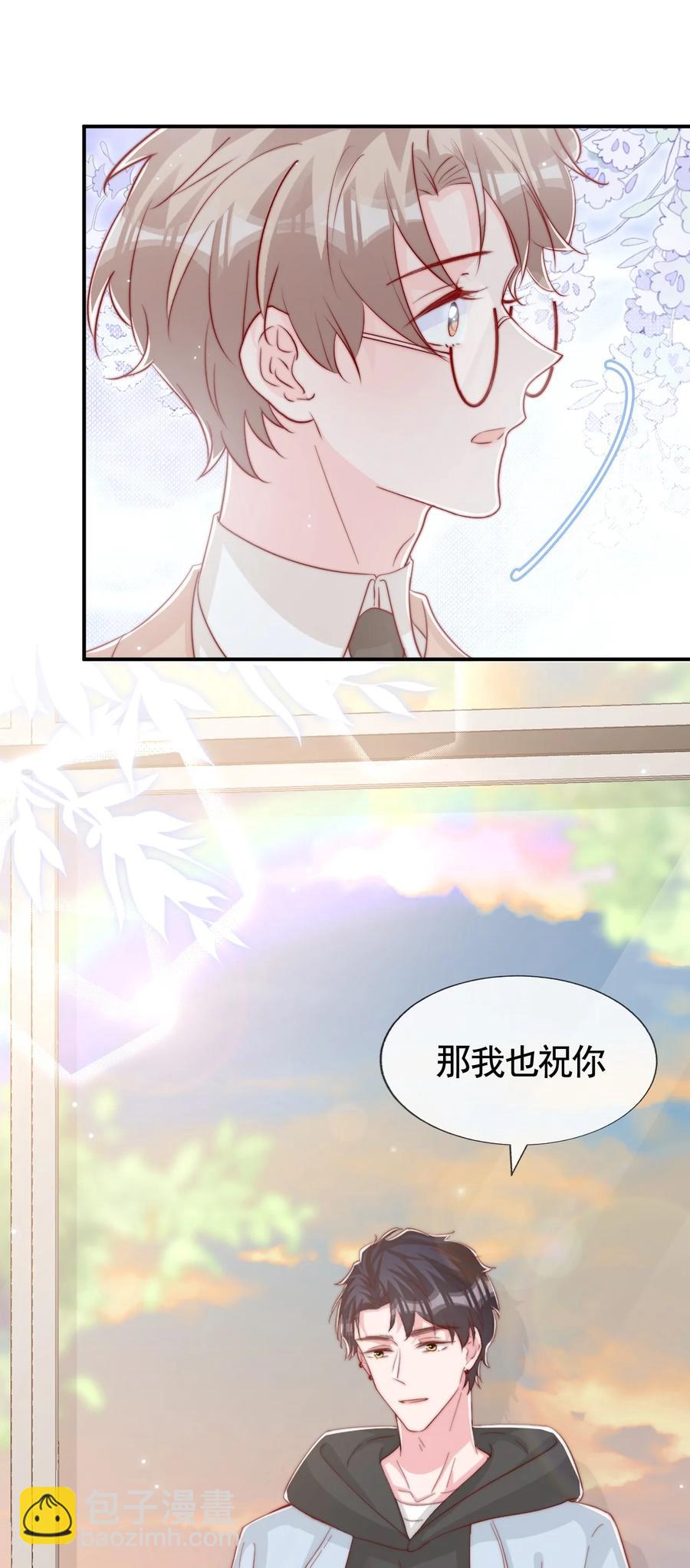 043 我也想保护你-第46话