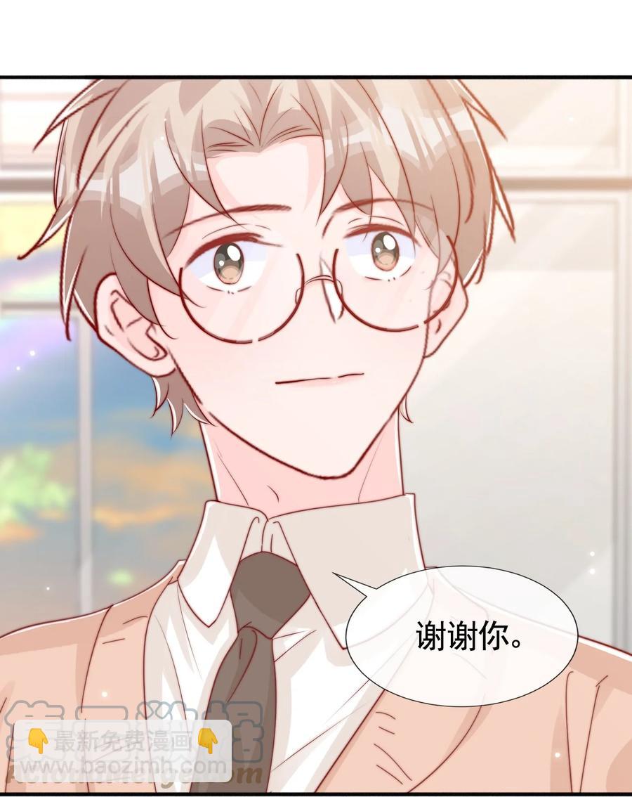 043 我也想保护你-第46话