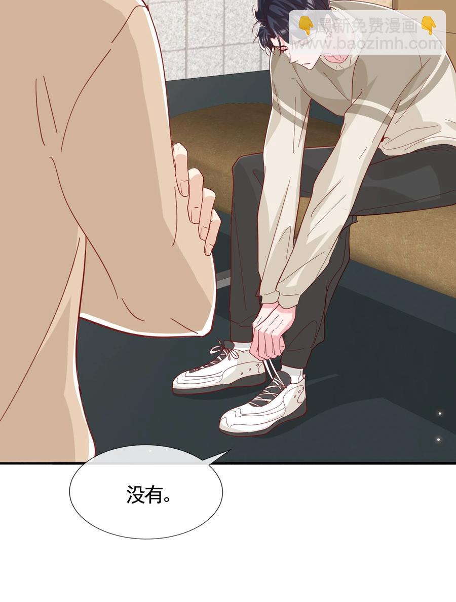 045 等我来接你(1/2)-第48话