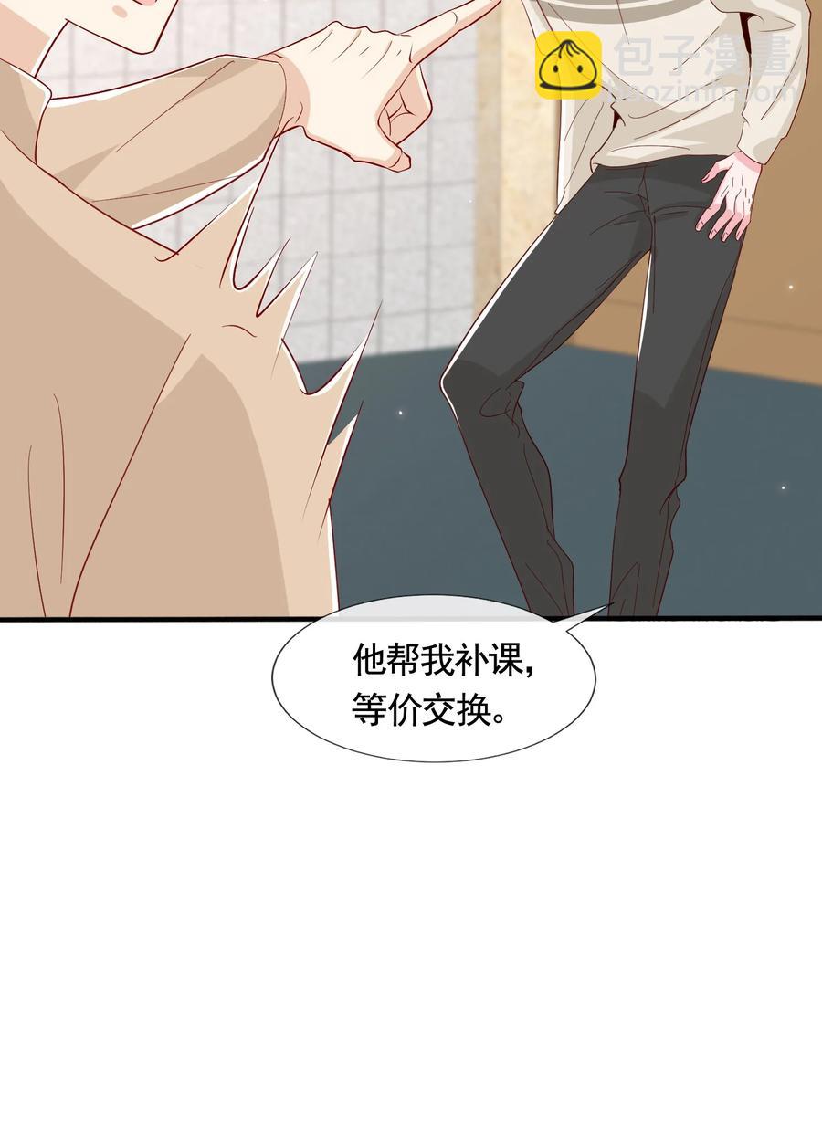 045 等我来接你(1/2)-第48话