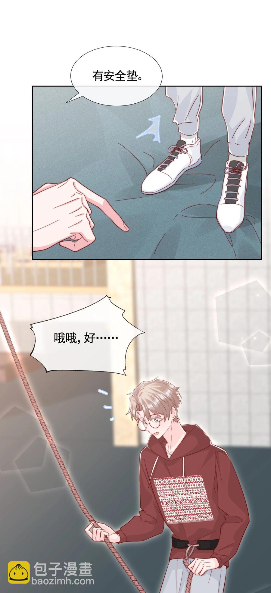 045 等我来接你(1/2)-第48话