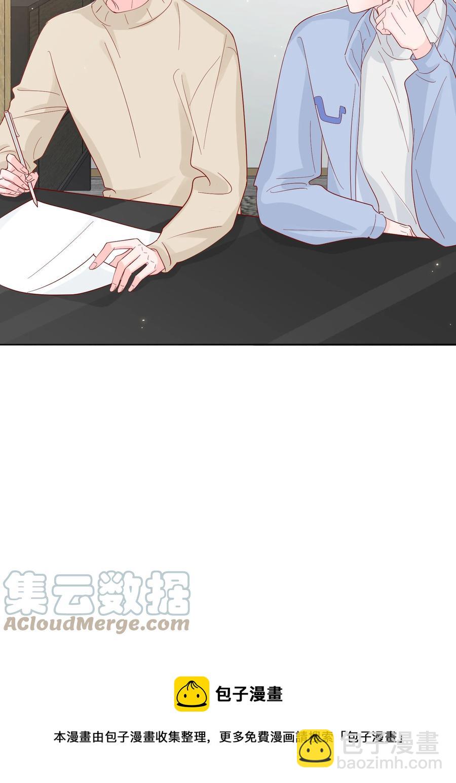 047 你恋爱了？-第50话
