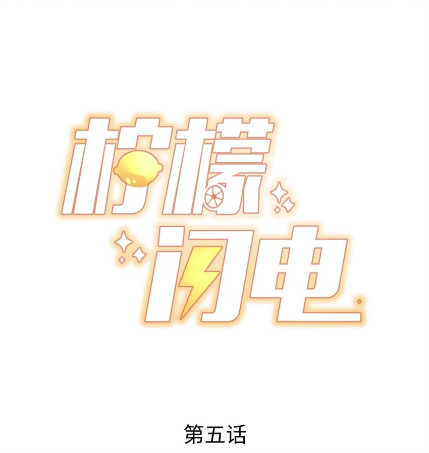 005 今晚就回寝室-第6话