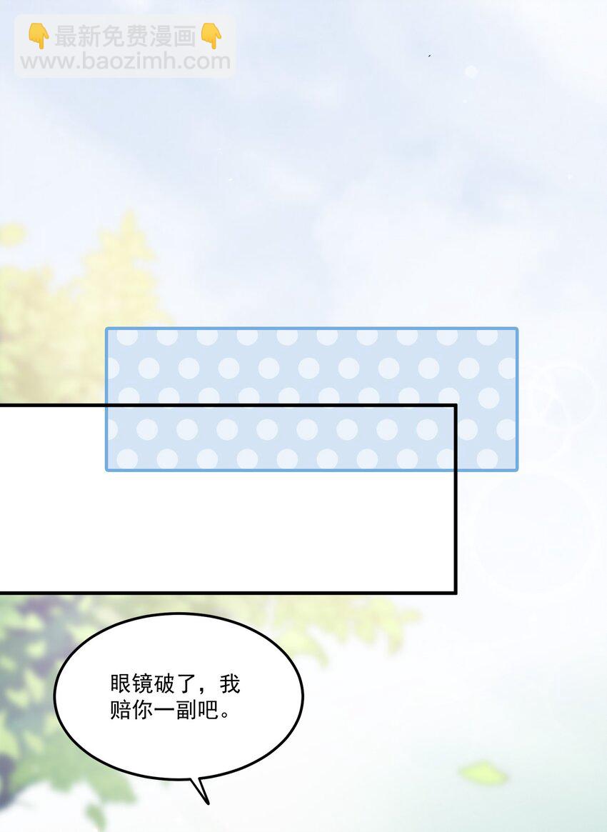 005 今晚就回寝室-第6话