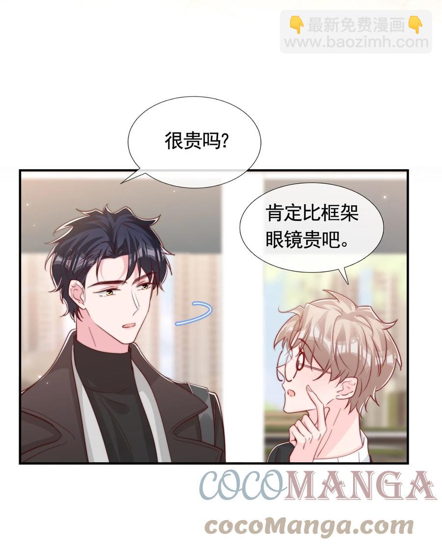 049 你一定要快乐-第52话