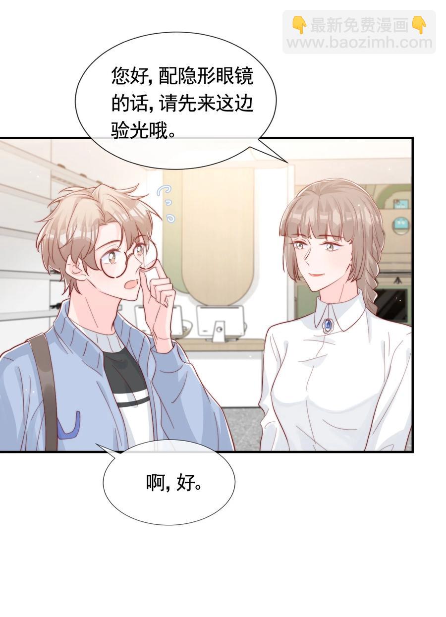 049 你一定要快乐-第52话