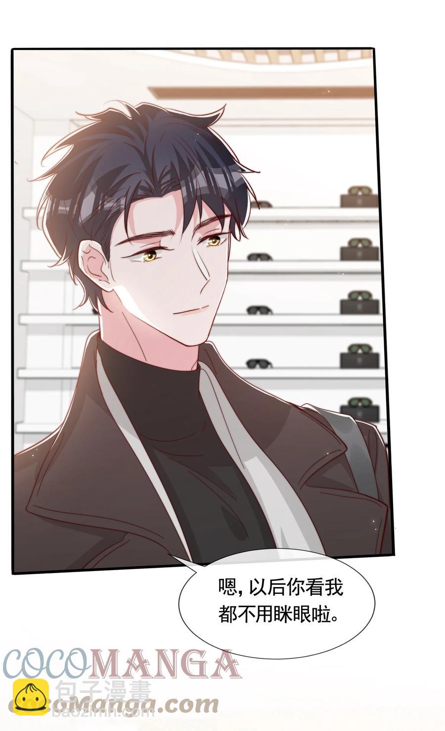049 你一定要快乐-第52话