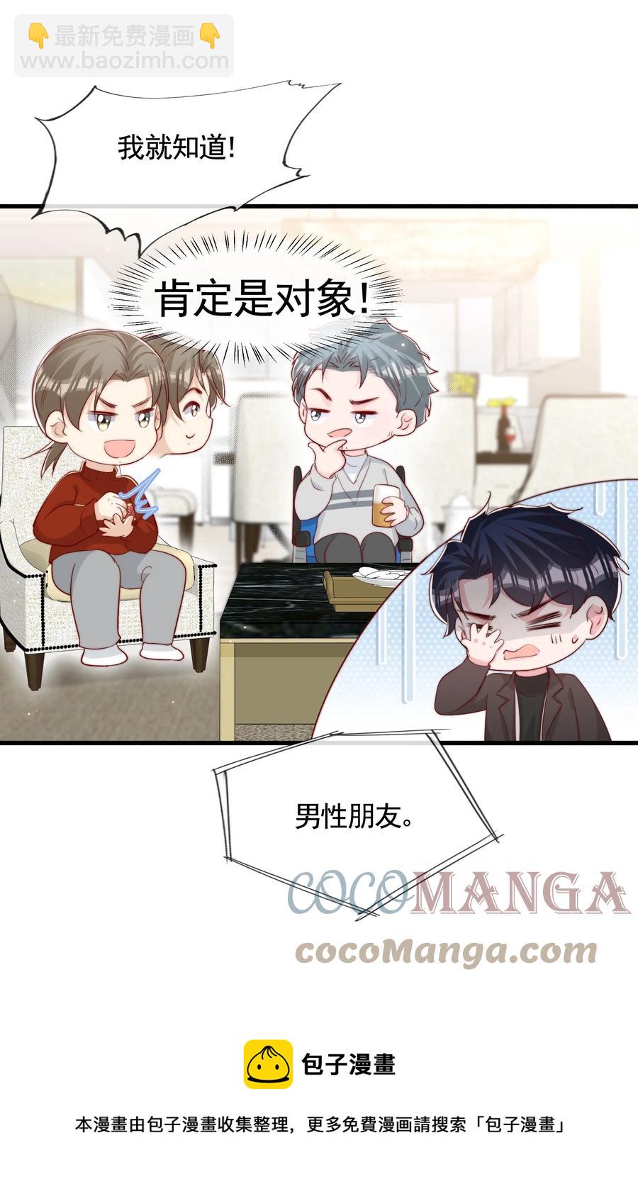 049 你一定要快乐-第52话
