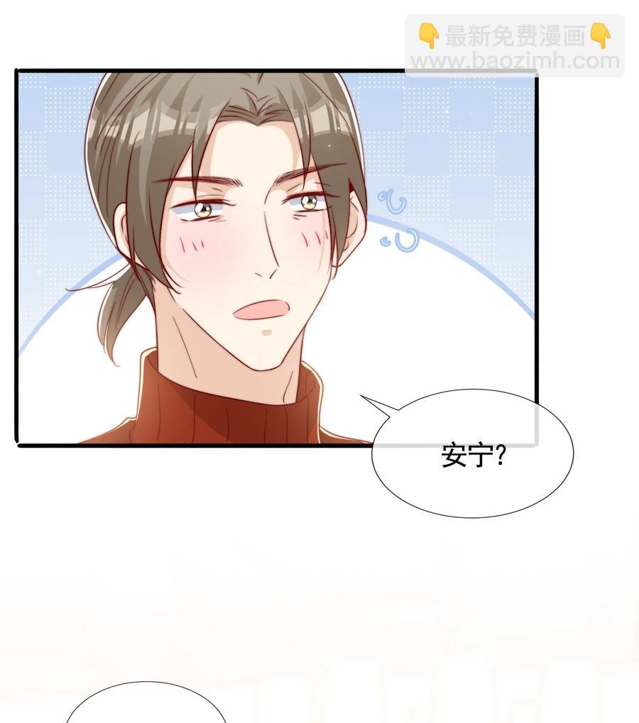 049 你一定要快乐-第52话