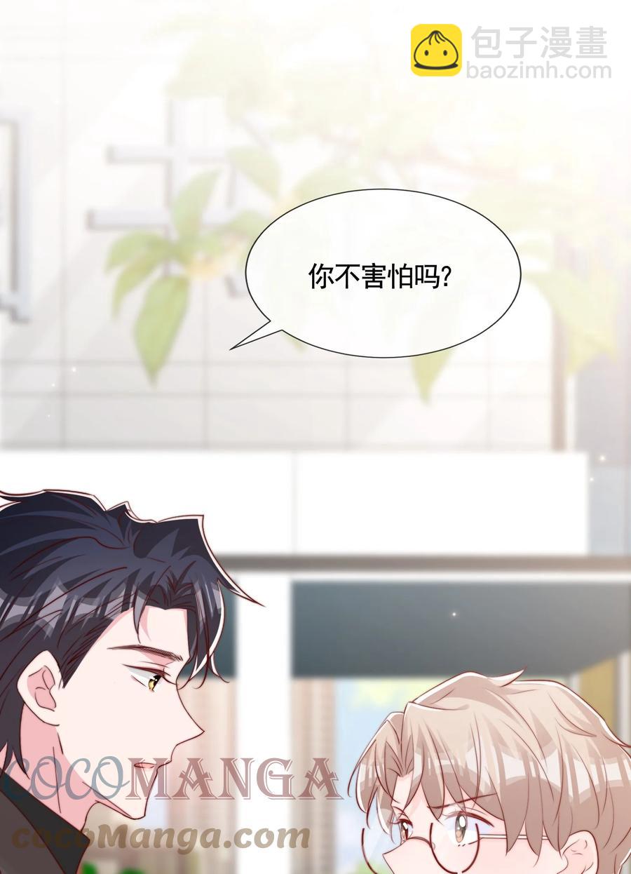 049 你一定要快乐-第52话