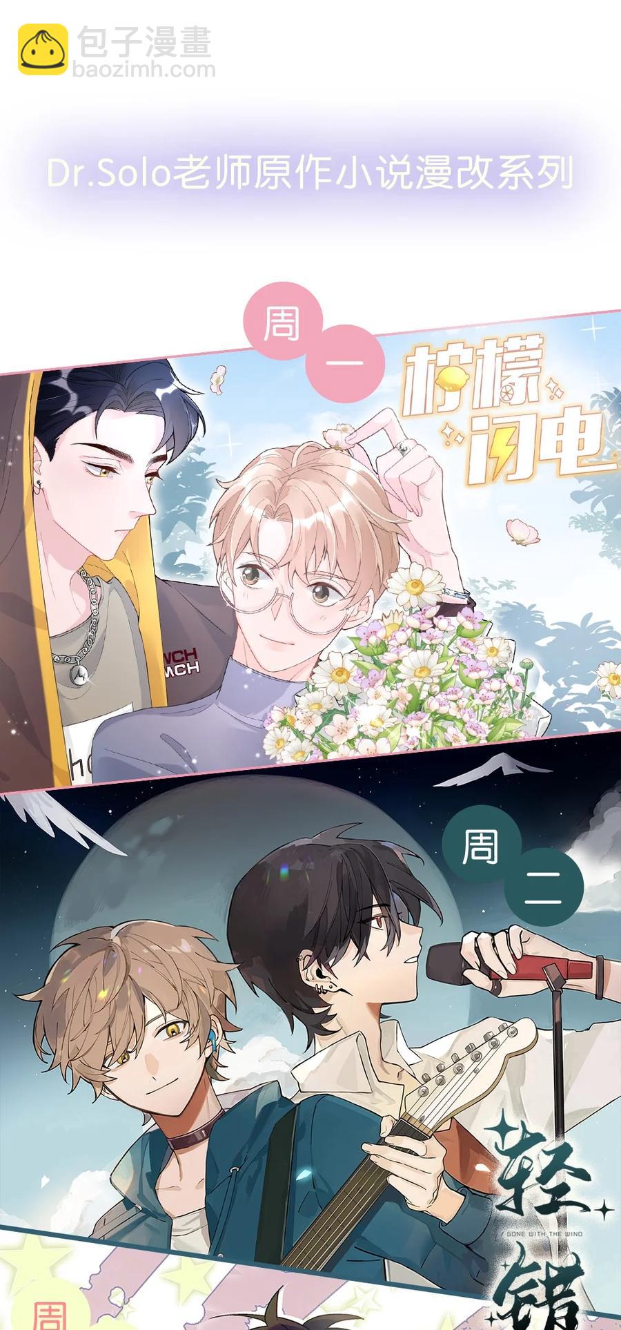 049 你一定要快乐-第52话