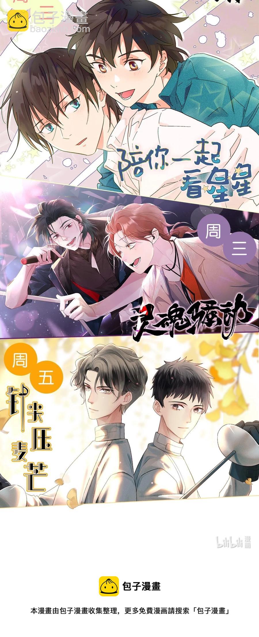 049 你一定要快乐-第52话