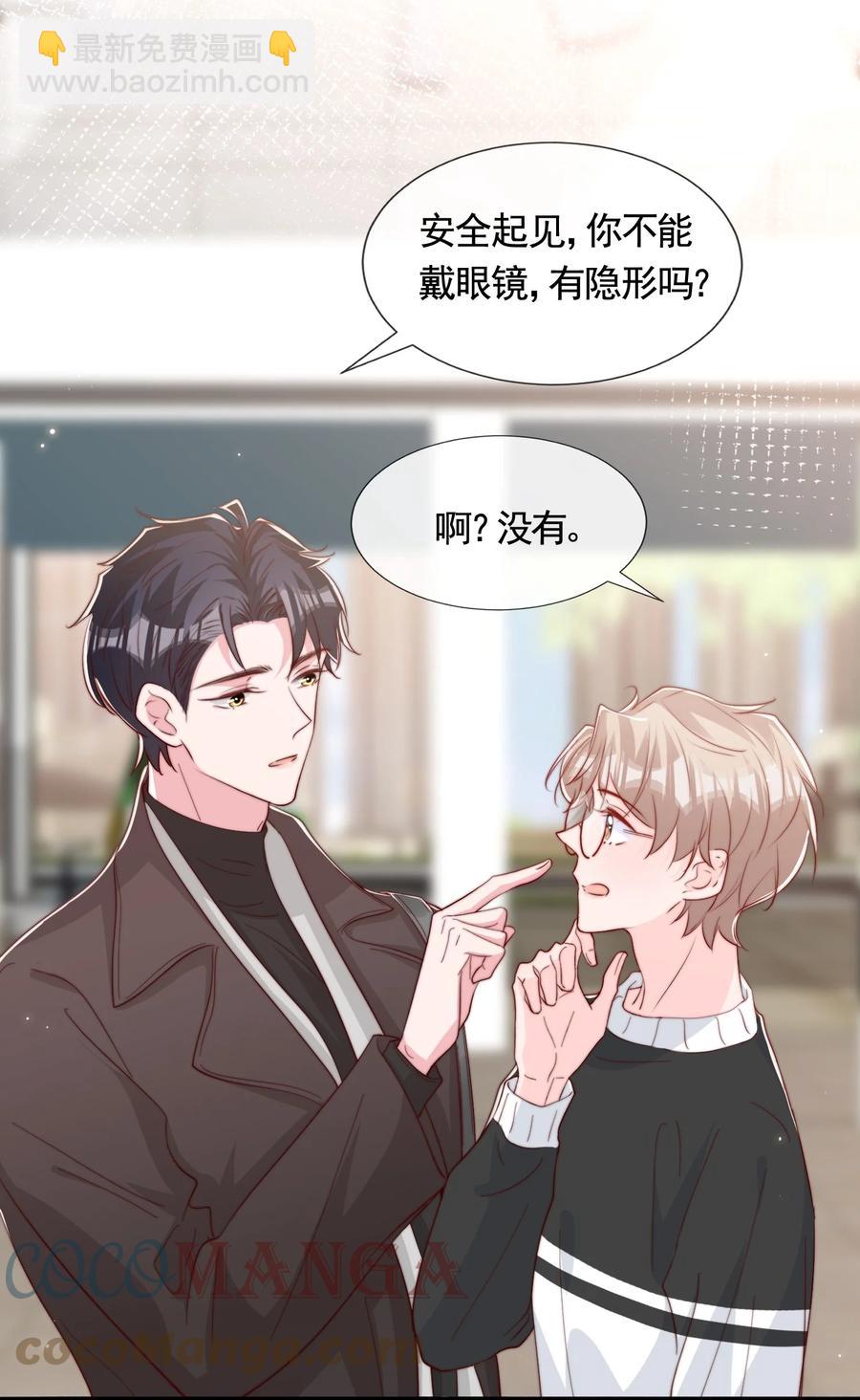 049 你一定要快乐-第52话