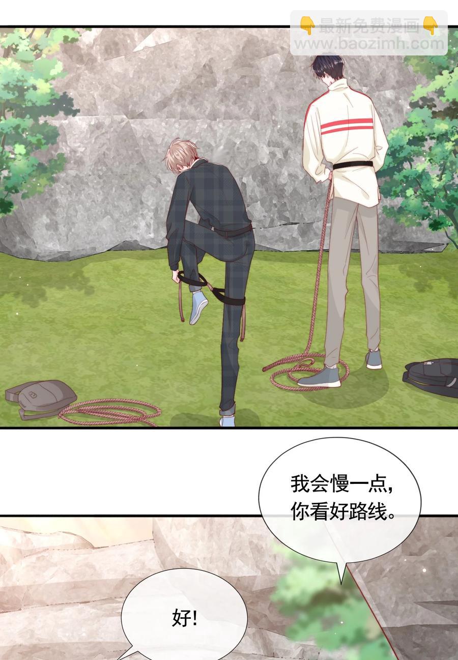 051 独享秦威航的服务-第54话