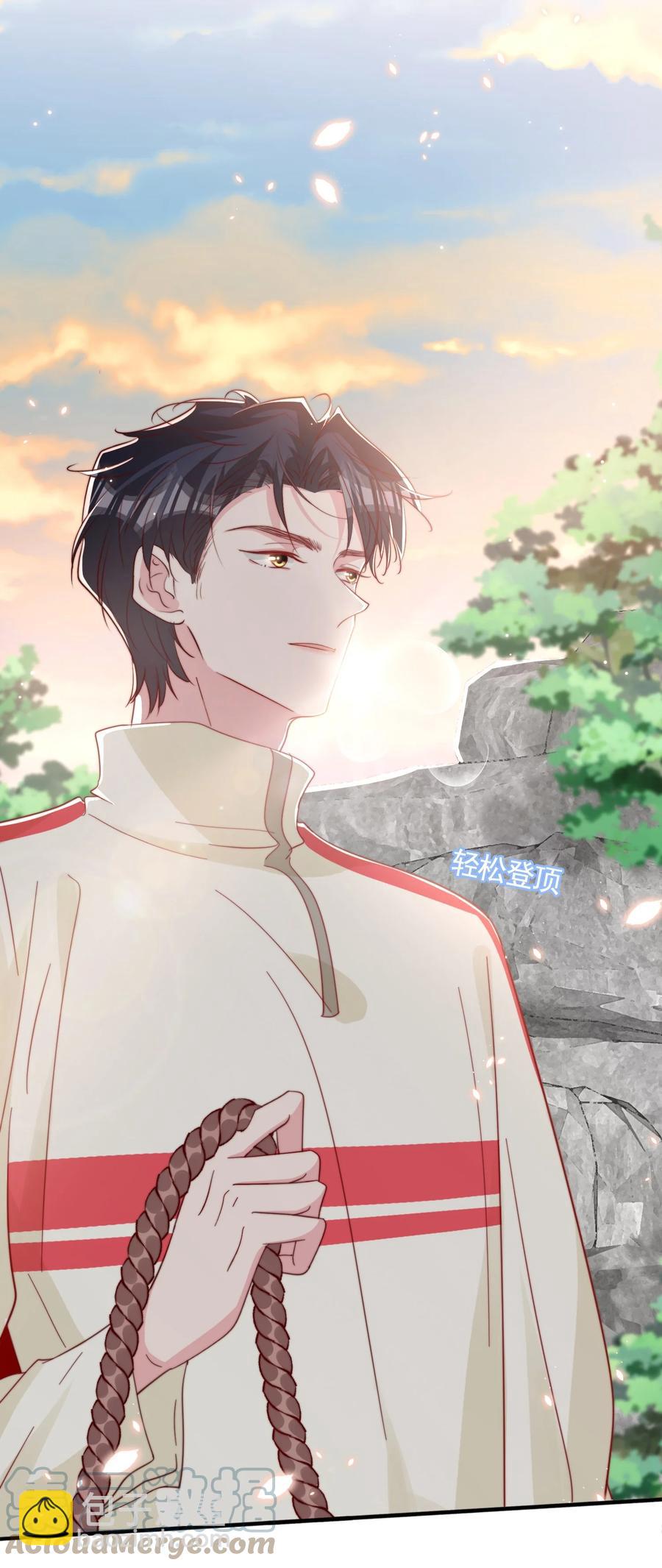 051 独享秦威航的服务-第54话