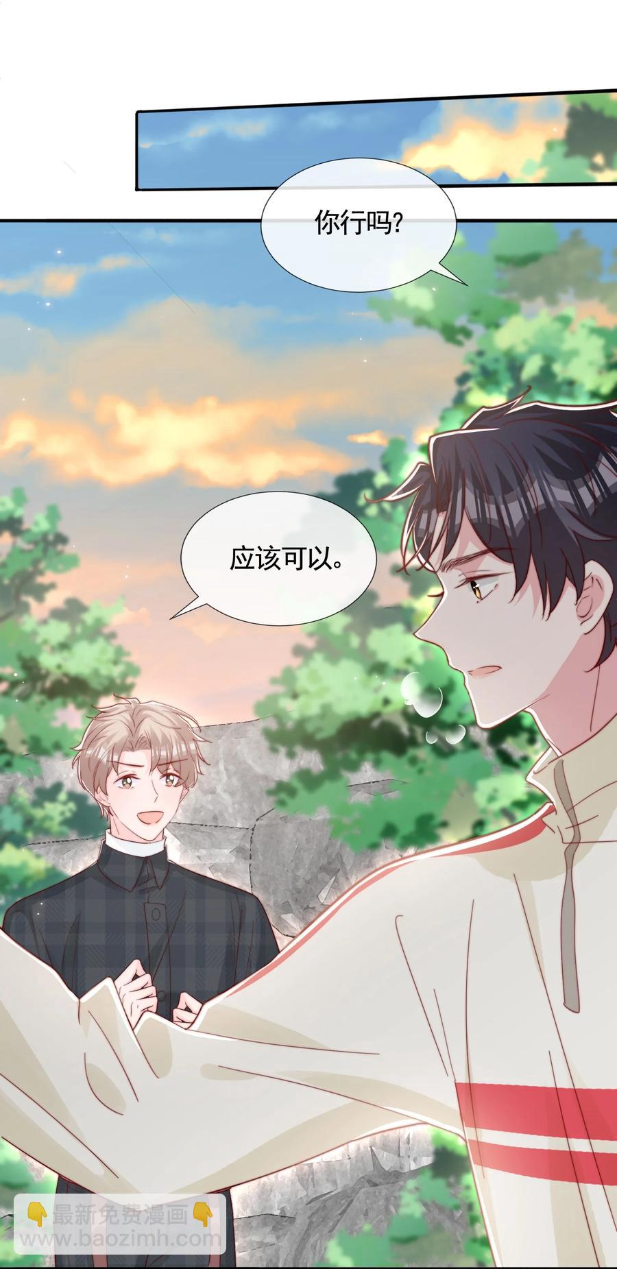 051 独享秦威航的服务-第54话