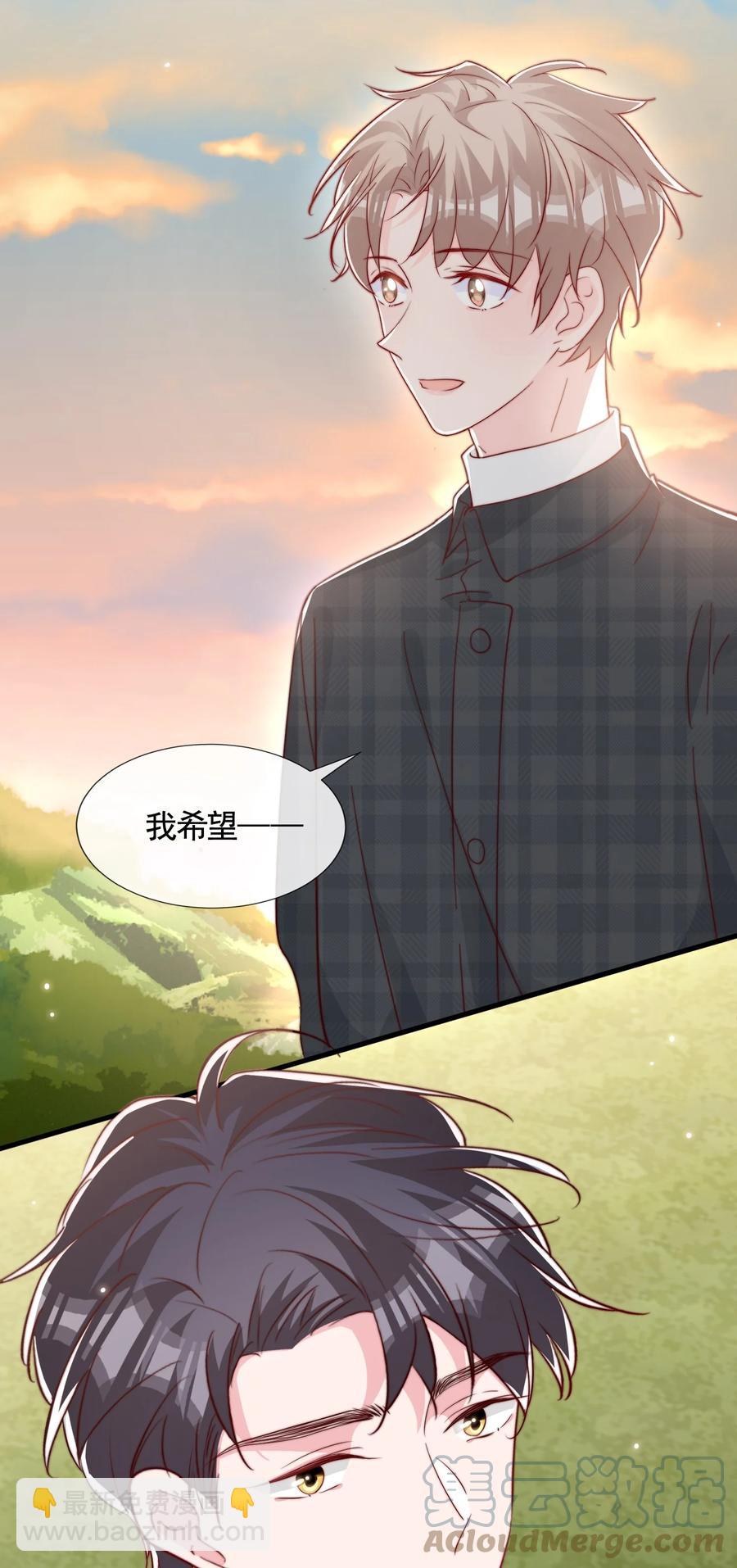 051 独享秦威航的服务-第54话