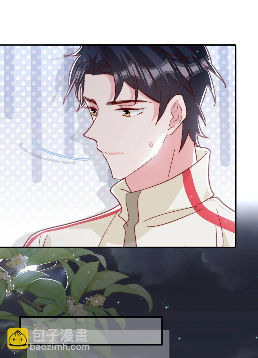 053 你真的很可爱-第56话