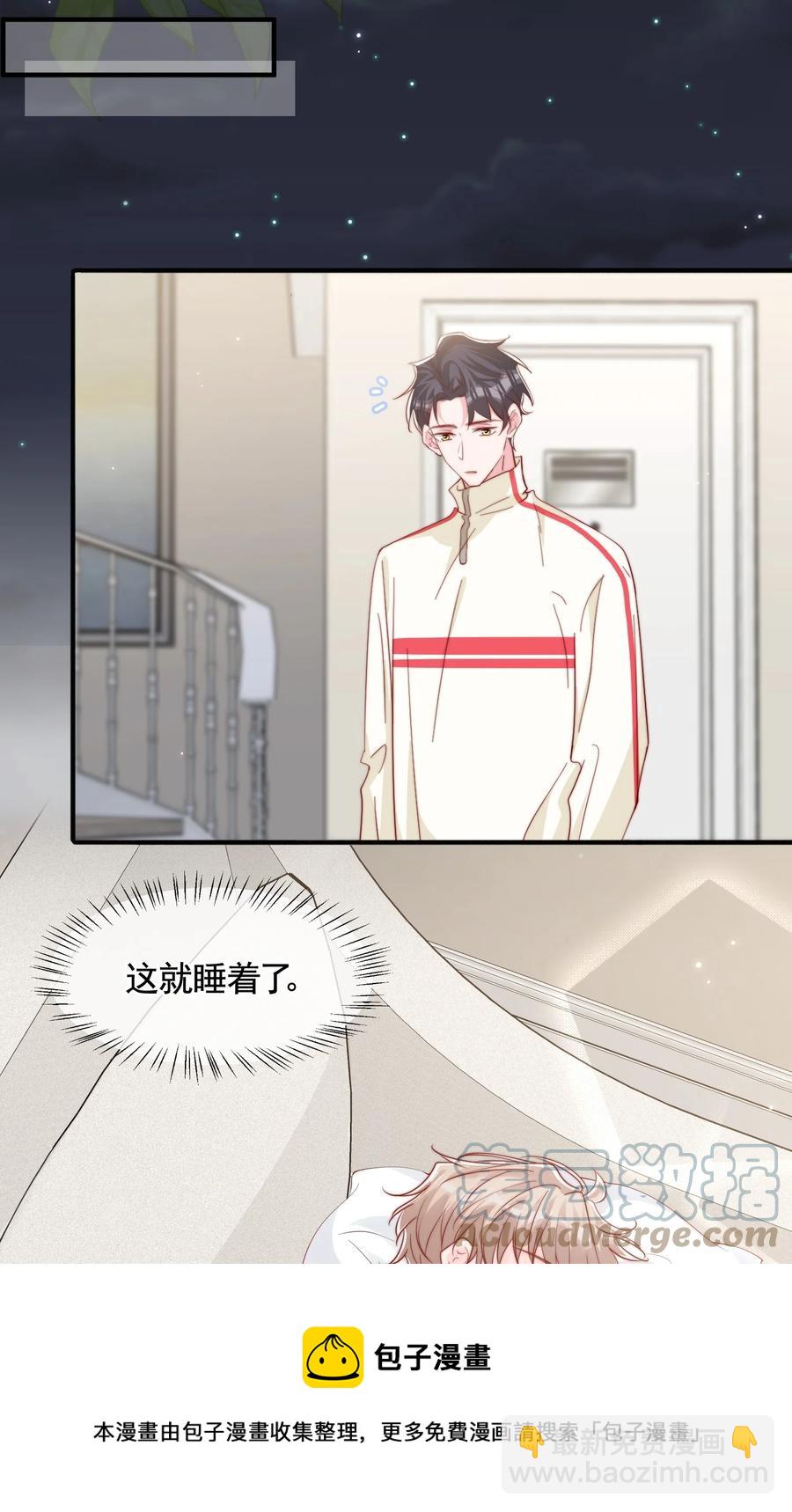 053 你真的很可爱-第56话