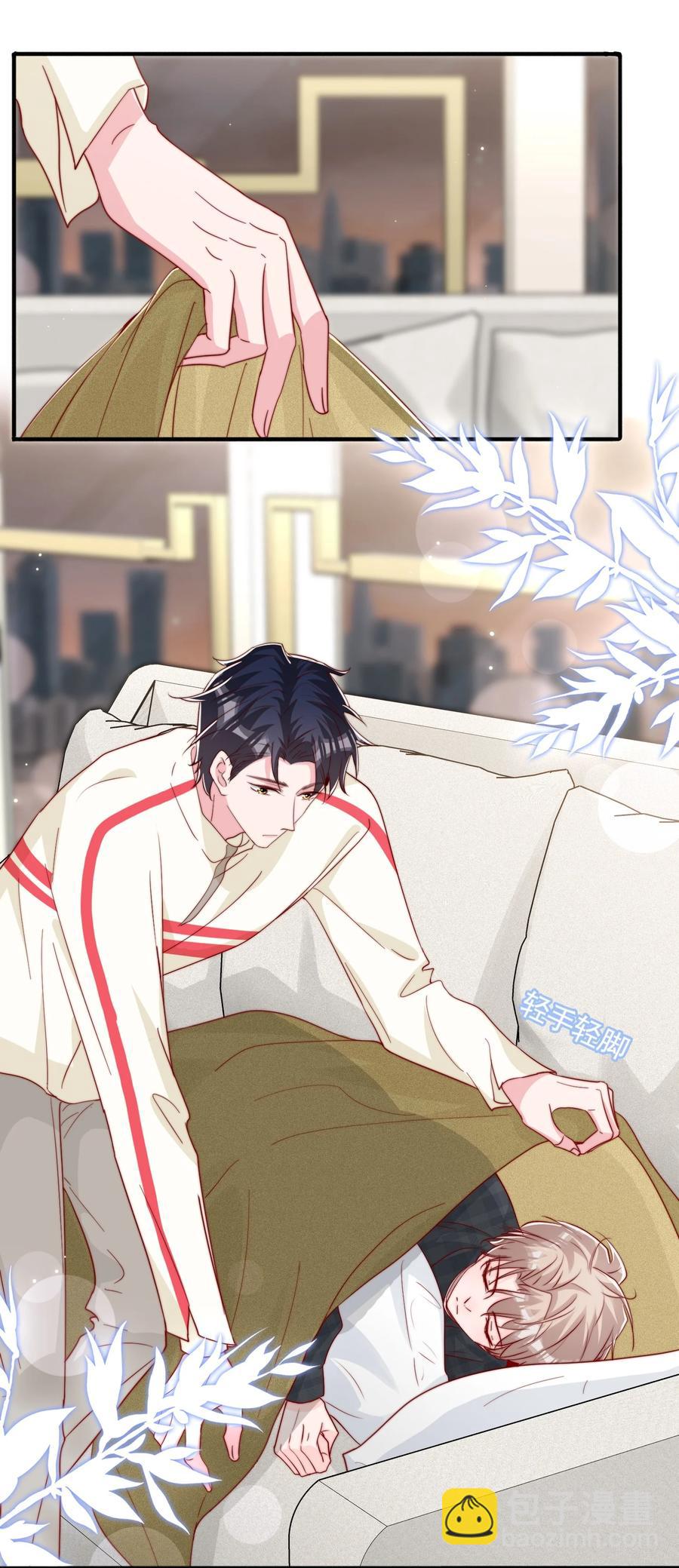 053 你真的很可爱-第56话