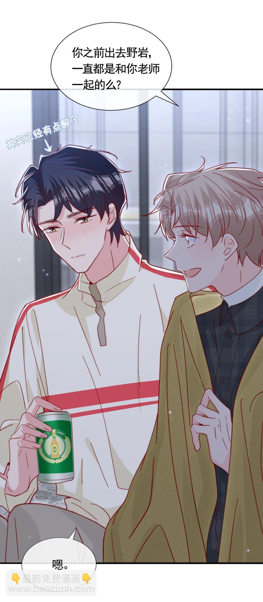 053 你真的很可爱-第56话