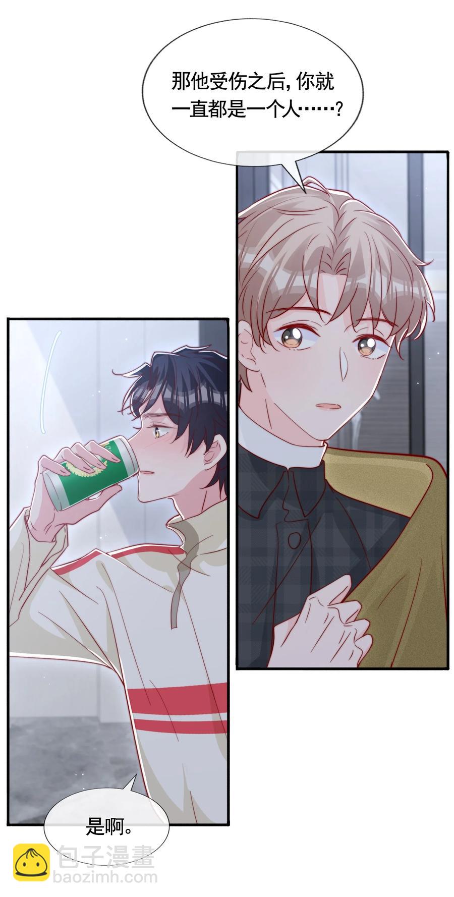 053 你真的很可爱-第56话