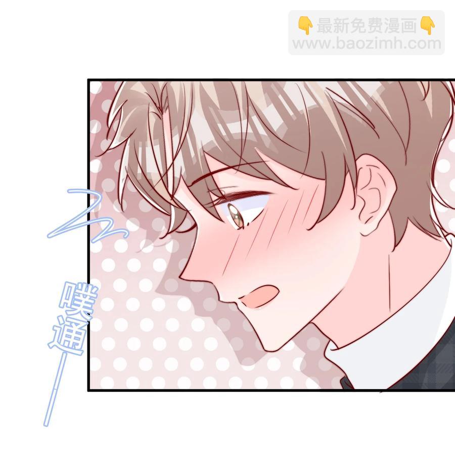 053 你真的很可爱-第56话