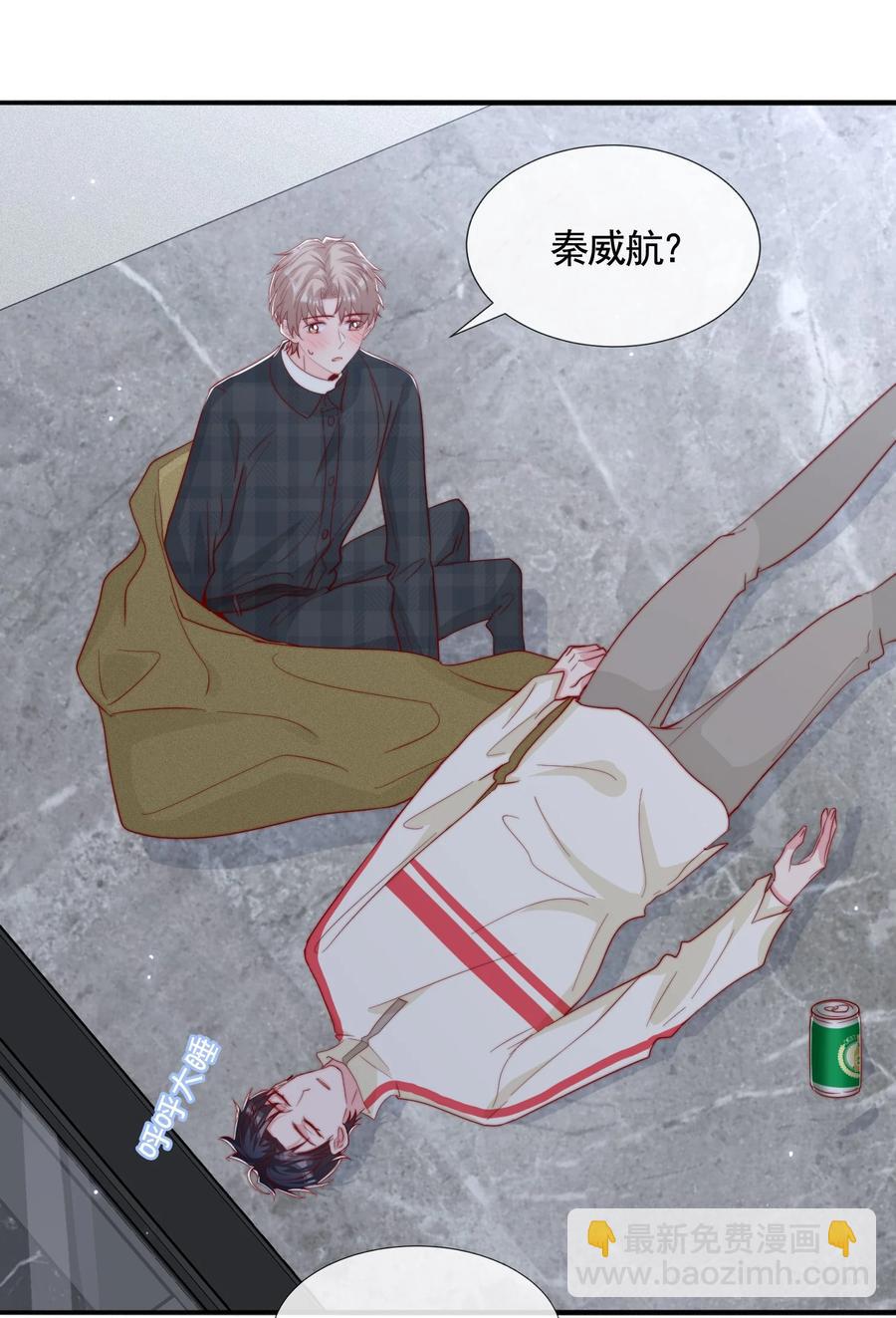 053 你真的很可爱-第56话
