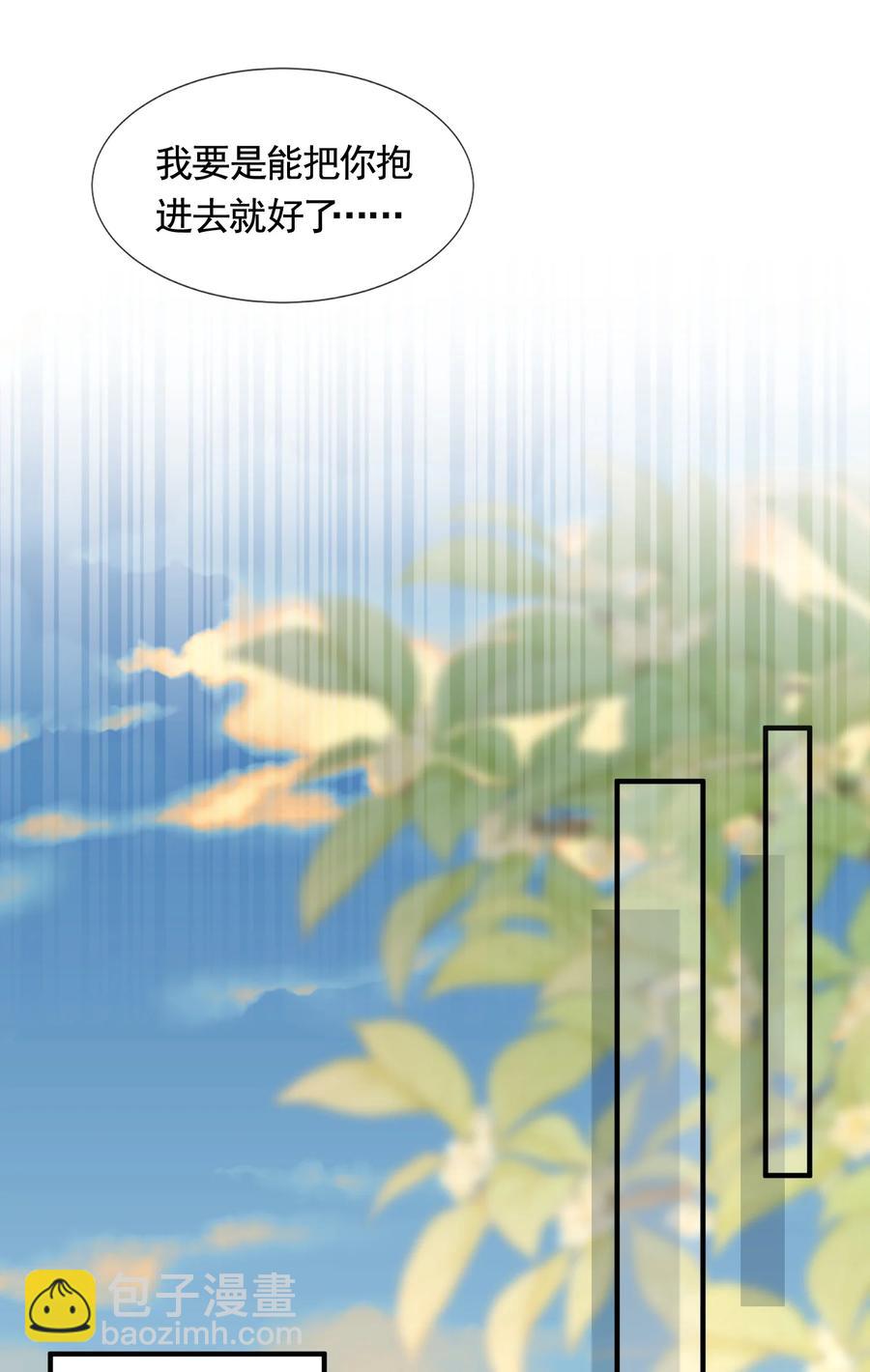 053 你真的很可爱-第56话