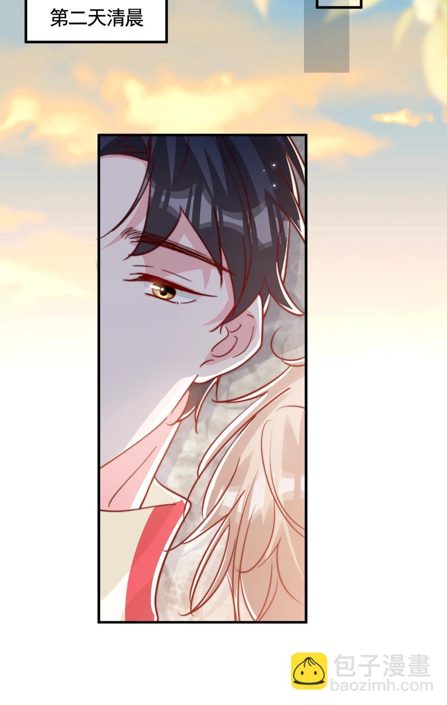053 你真的很可爱-第56话