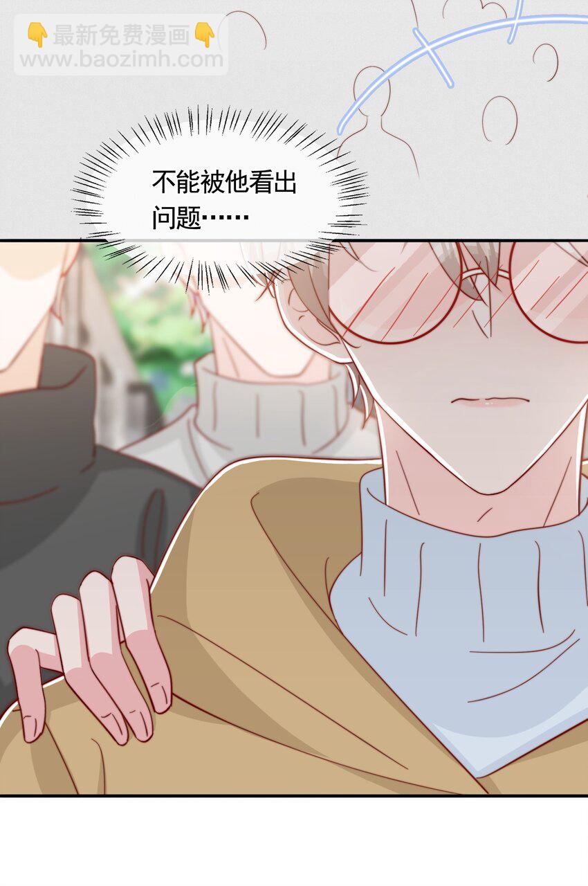 055 约会-第58话