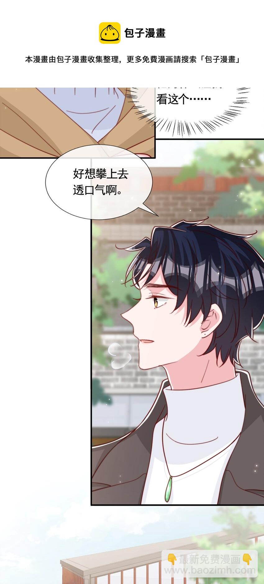 055 约会-第58话