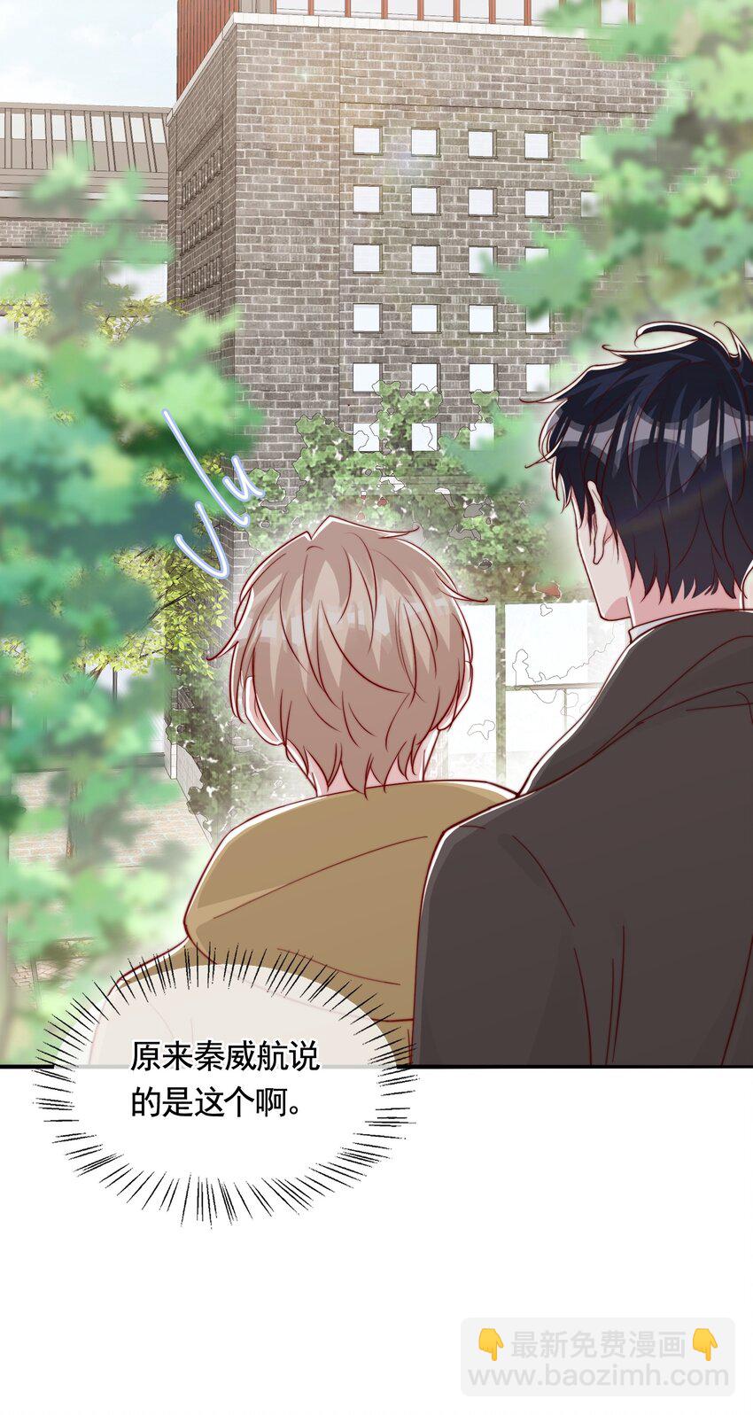 055 约会-第58话