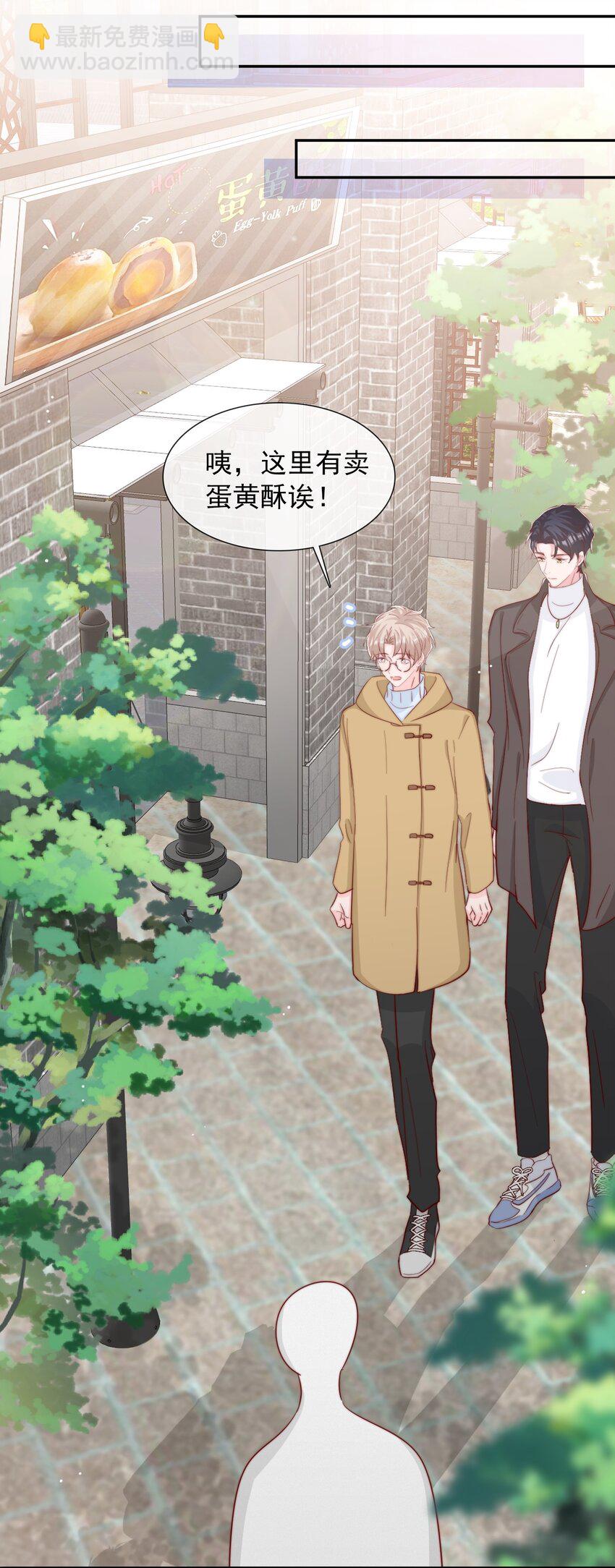 055 约会-第58话