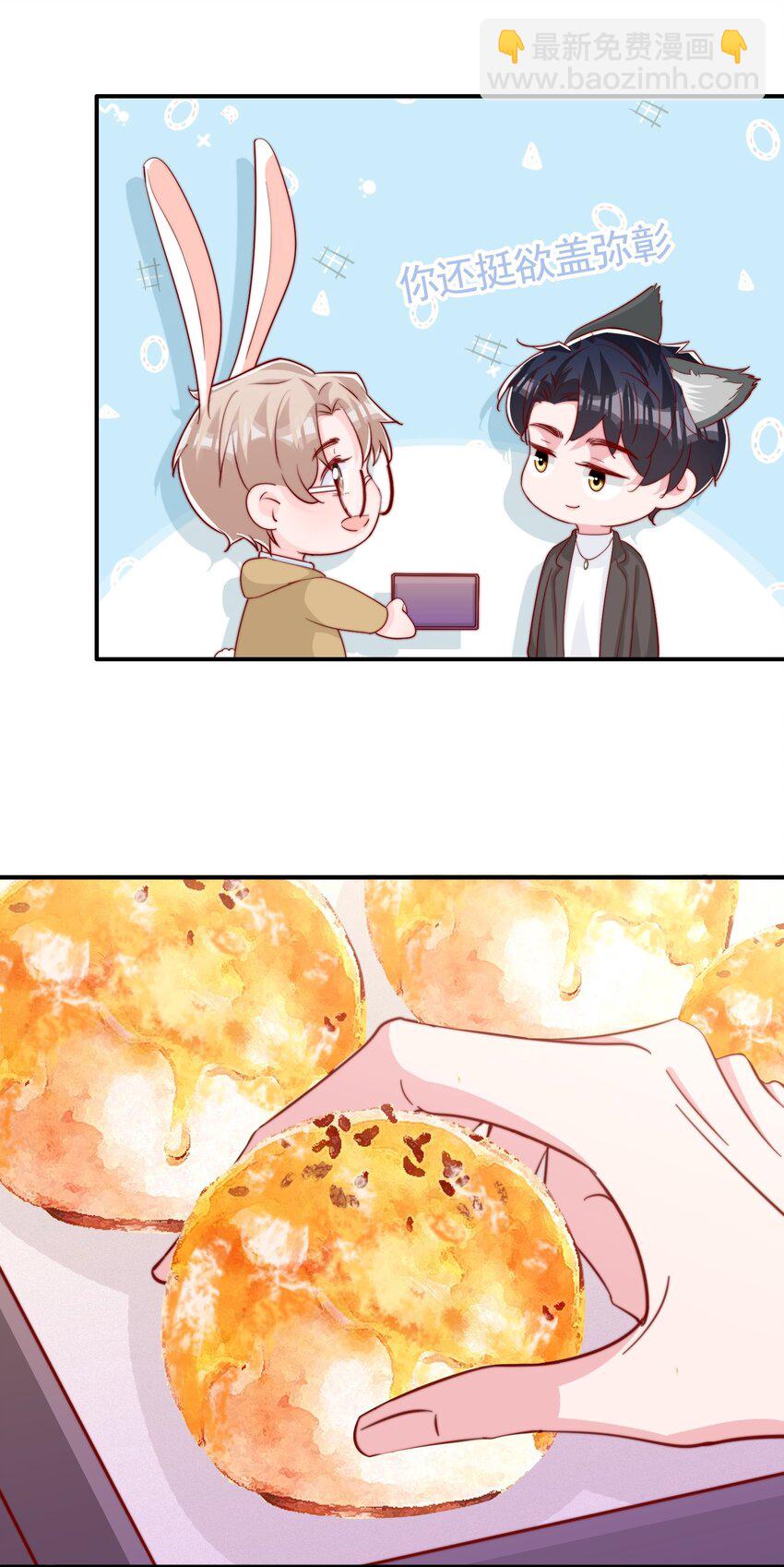055 约会-第58话