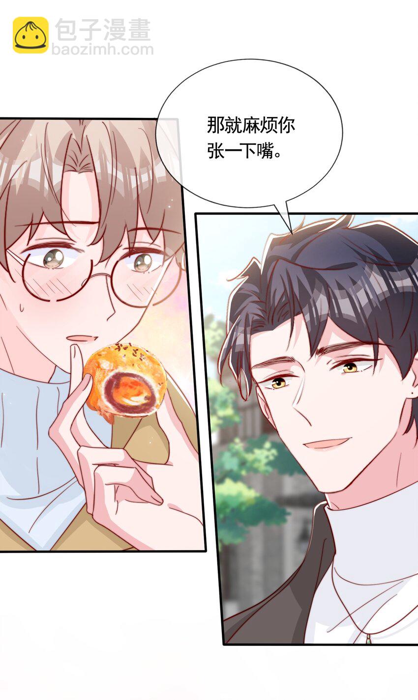 055 约会-第58话