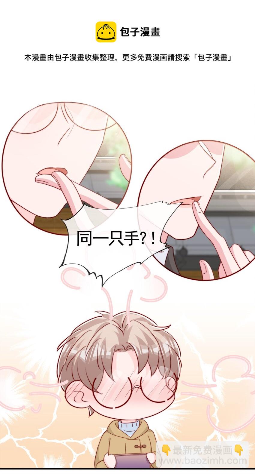 055 约会-第58话