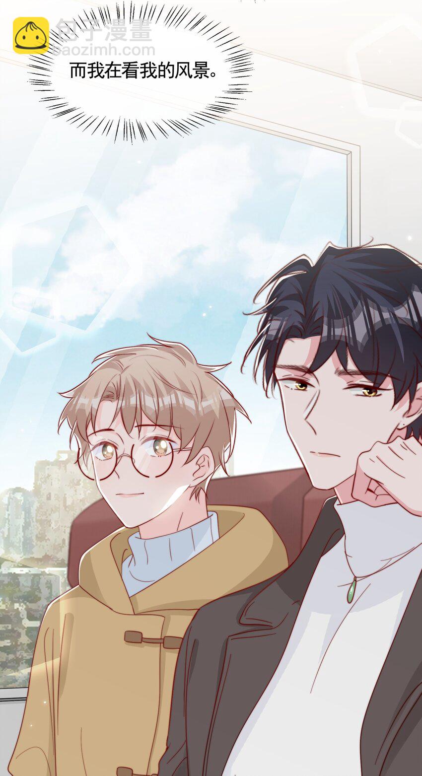 055 约会-第58话
