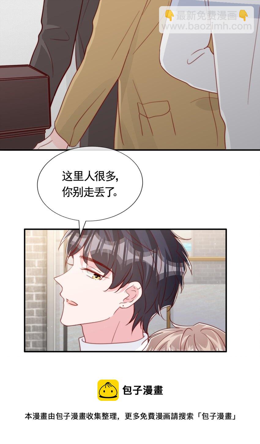 055 约会-第58话
