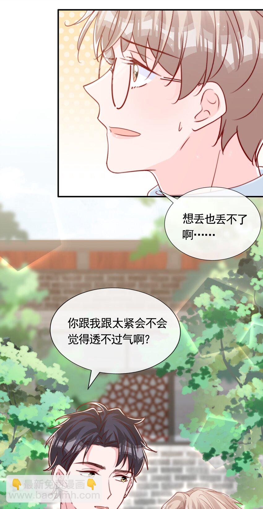 055 约会-第58话