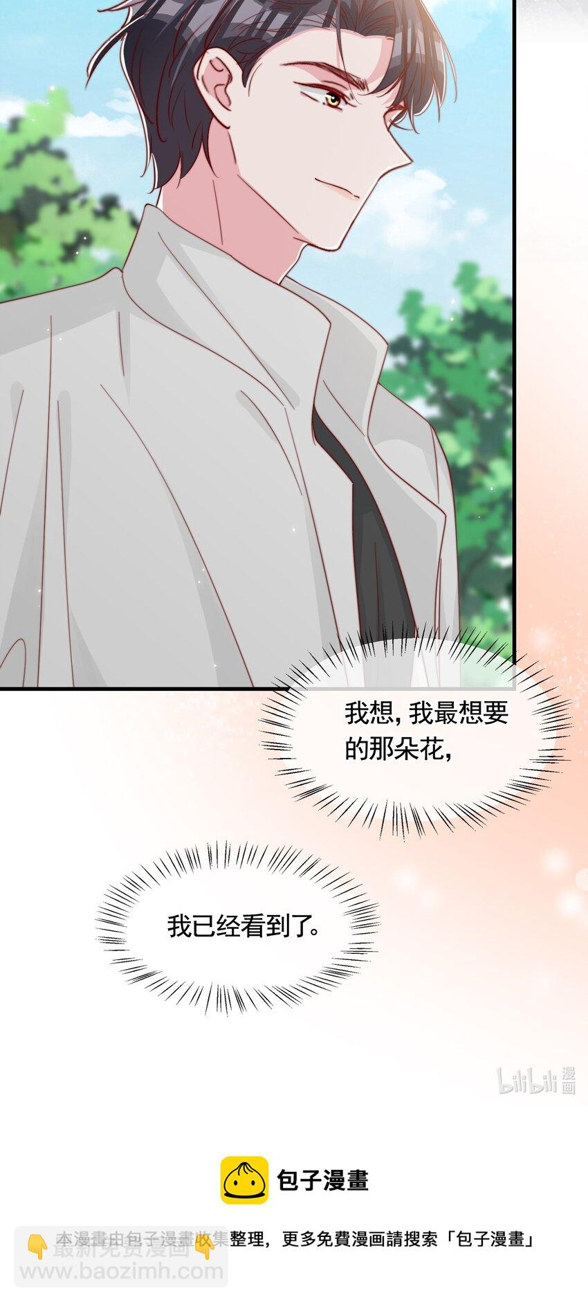 057 Blue Fall-第60话